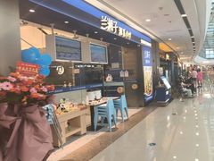 -兰湘子·湘菜小炒(南京江宁万达店)