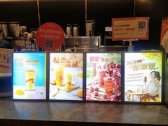 -CoCo都可(粤海天河城店)