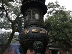 -普陀山风景名胜区-法雨禅寺