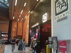 -北京安贞环宇荟