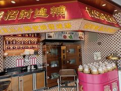 -点都德(广州白云山景区南门店)