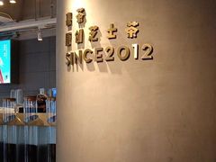 -喜茶(佛山顺德大良东乐路店)