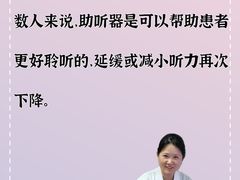 -宁耳听力助听器奥迪康峰力西门子斯达克(静安闸北店)