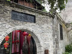-洪江古商城