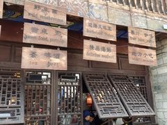 -香满楼(临安路店)