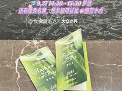 -国芳中心