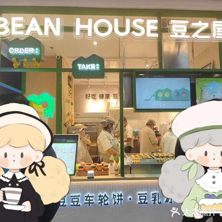 吐血整理西安赛格美食