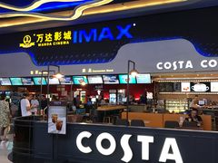 -万达影城(金牛万达广场激光IMAX店)