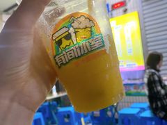 -有间冰室(侨港风情街店)