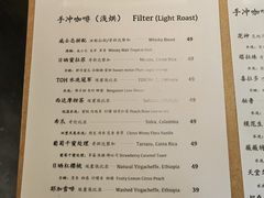 -古耳咖啡(北锣店)