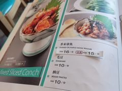 -村上一屋·亚洲菜融合小馆(南楼店)
