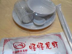 -怪怪龙虾·澳洲蓝龙王·深夜食堂(惊驾路店)