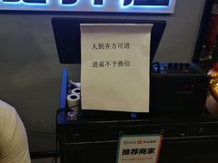 -魔丼屋(日月光店)