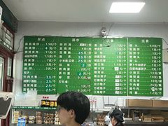 -李小老烧饼(常营民族家园店)