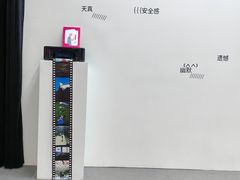 -上海当代艺术博物馆