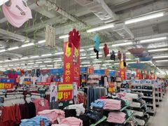 -沃尔玛(中山北路店)