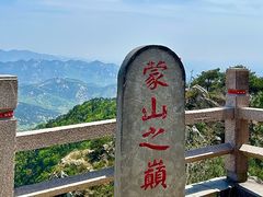 -沂蒙山旅游区龟蒙景区