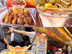 -老day牛杂(官也街总店)