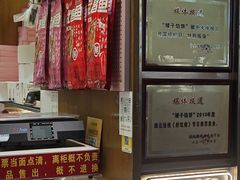 -矮子馅饼(大成路店)