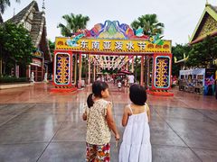 -南宁方特东盟神画