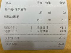 -DQ·蛋糕·冰淇淋(嘉兴南湖万达店)