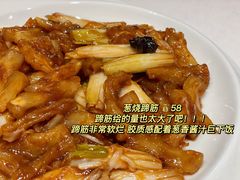 -金春禧(北国商城店)