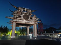 -天河潭旅游度假区