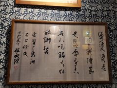 -安上粉皮.非遗手工小吃(骑龙巷店)