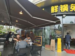 -蛙兔鸡自贡风味·特色江湖菜(广都店)