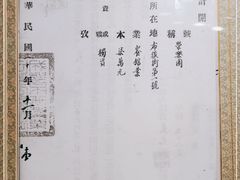 -松云泽