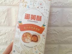 -真真老老(月河花鸟市场店)