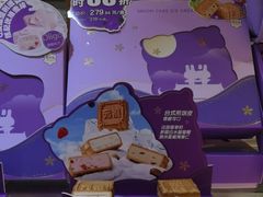 -元祖食品GANSO(星沙店)