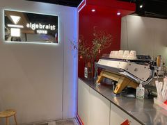 -代数学家algebraist(诚品店)