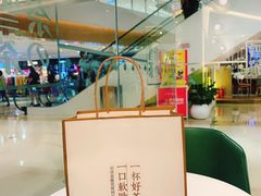 -奈雪的茶(天河城店)