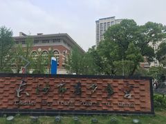 -长沙市青少年宫