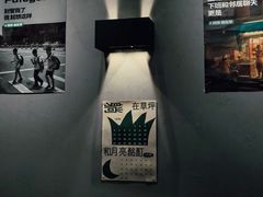 -双拼市场·烧烤精酿啤酒