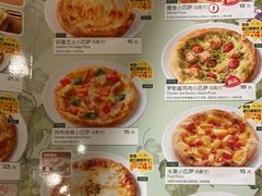 -萨莉亚意式餐厅(恒宝广场店)