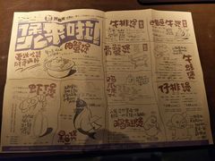 菜单-胖哥俩肉蟹煲(福州仓山爱琴海店)