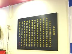 -卓粤拉肠(红庙店)
