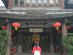 -韩湘水博园