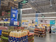 -麦德龙(湖里店)