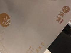 -湊湊火锅·茶憩(石家庄万象城店)