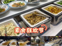 -善和缘素食自助餐厅(浦西万达店)