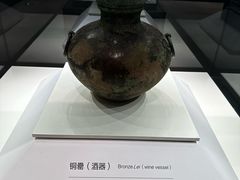 -齐文化博物馆