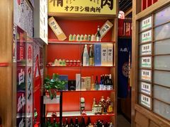-丸藏和牛烧肉专门店(园区师惠坊店)