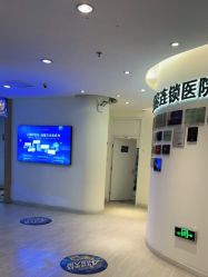 -天津伊美尔医疗整形美容专科医院