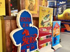 -上海乐高探索中心