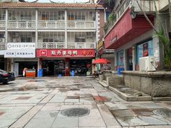 -斯丹姜母鸭·古法干香(涂门街总店)