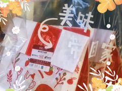 -西树泡芙(静安大悦城店)