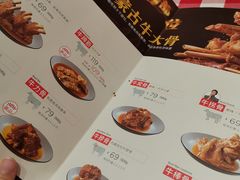 -西贝(无锡万象城店)